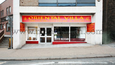 Oriental Villa Chinese food takeaway in Belper, Derbyshire DE56 1FZ