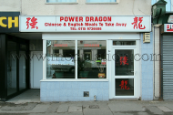 Photo of Power Dragon Chinese takeaway in Sawley, Long Eaton
