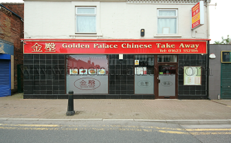 Photo of Golden Palace Chinese takeaway in Sutton-In-Ashfield