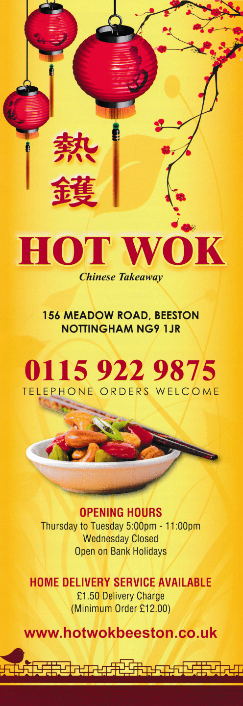 Takeaway menu for Hot Wok in Beeston (Rylands) near Nottingham
