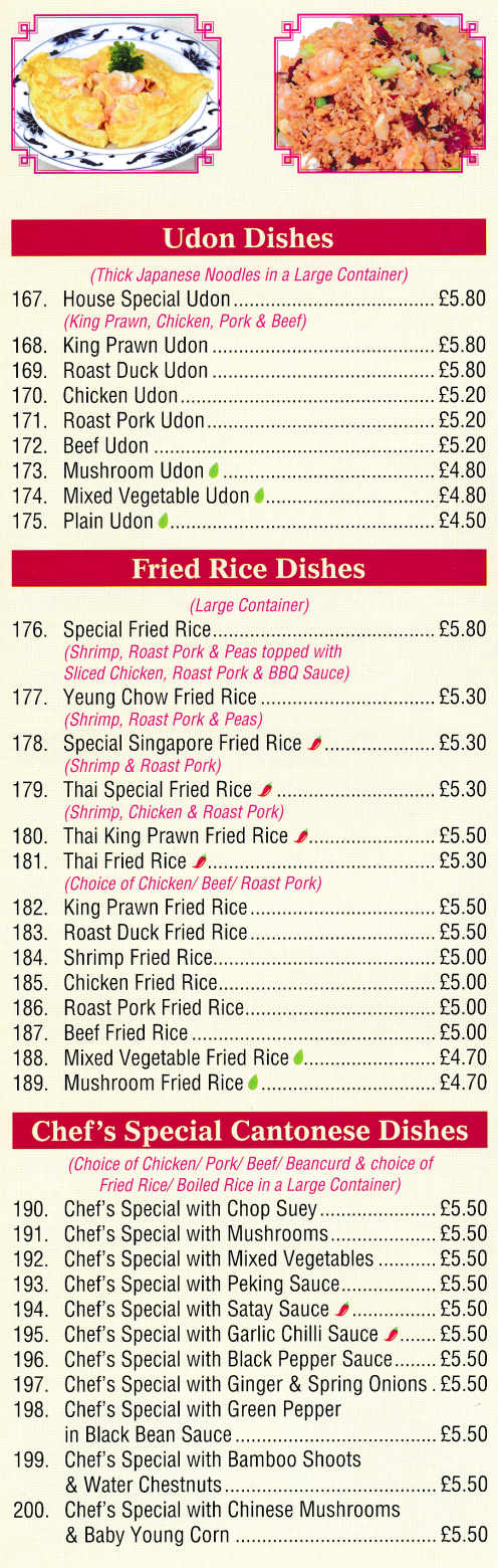 Menu for Hot Wok Chinese takeaway (Egg Foo Yung Dishes, Udon Dishes, Chow Mein Dishes..)