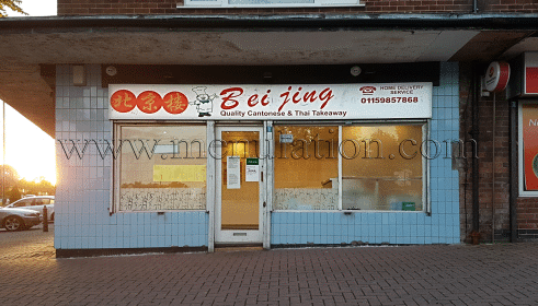 Photo of Beijing Garden Chinese food takeaway in Nottingham