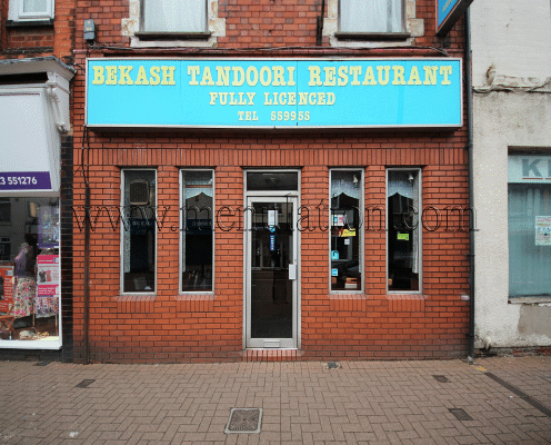 Photo of Bekash Tandoori Restaurant in Sutton-In-Ashfield near Mansfield, Nottinghamshire