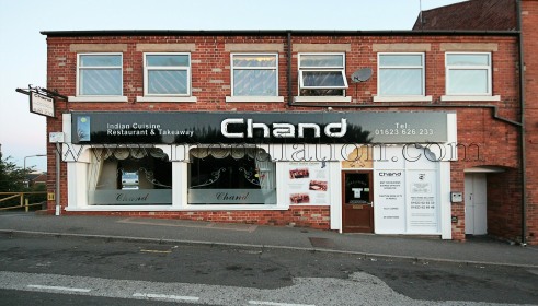 Chand in Mansfield Photo of Chand Indian restaurant and takeaway in Mansfield, Nottinghamshire