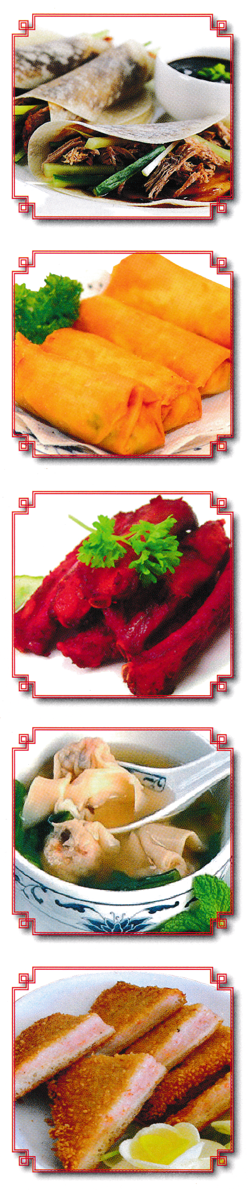Menu for China City Chinese takeaway on Nottingham Road in Eastwood NG16 3NQ - Photos of Chinese dishes available.