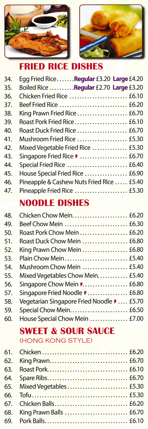 Menu for China Town Chinese takeaway in Carlton - dishes include; Singapore Chow Mein, Pineapple Fried Rice, Sweet & Sour King Prawn Hong Kong Style, Special Chow Mein, Egg Fried Rice, Roast Duck Chow Mein, Chicken Sweet & Sour Hong Kong Style..