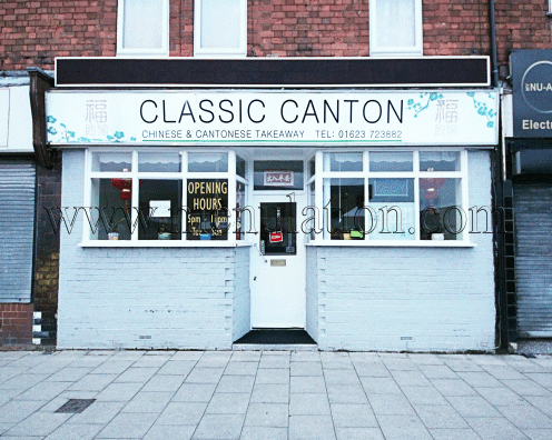 Photo of Classic Canton in Kirkby-In-Ashfield