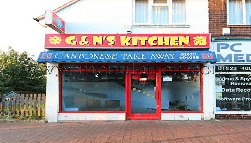 Photo of G&N's Chinese takeaway and delivery in Clipstone near Mansfield
