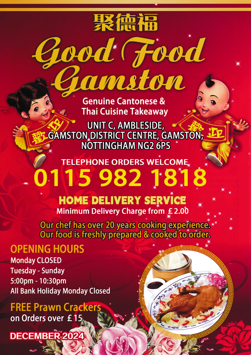 Menu for Good Food Gamston Menu for Good Food Gamston near West Bridgford, Nottingham