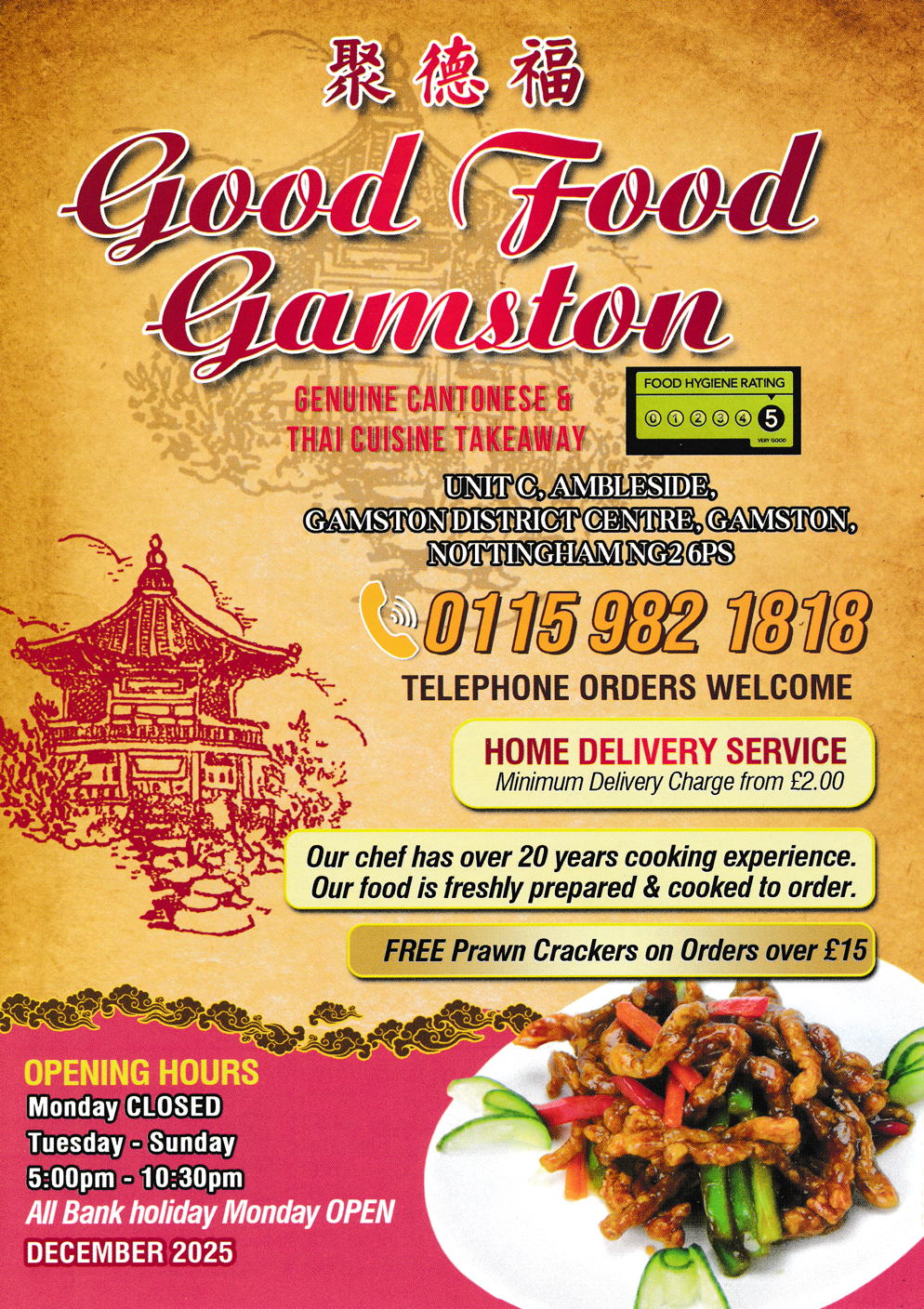 Menu for Good Food Gamston Menu for Good Food Gamston near West Bridgford, Nottingham