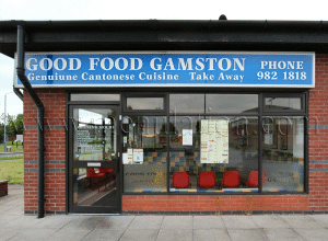 Photo of Good Food Chinese takeaway in Gamston (West Bridgford)
