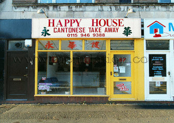 Photo of Happy House Chinese takeaway in Long Eaton