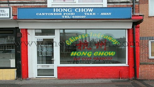 Photo of Hong Chow Cantonese takeaway in Hucknall near Nottingham