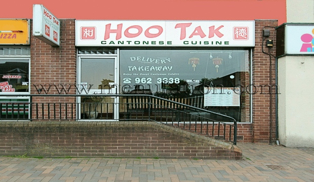 Hoo Tak Chinese takeaway in Mapperley, Nottingham