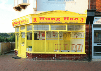 Photo of Hung Hao Chinese takeaway in Clipstone