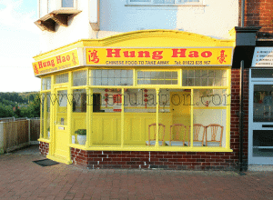 Photo of Hung Hao Chinese takeaway in Clipstone