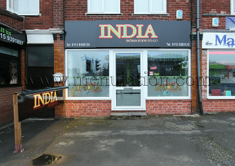 Photo of India - Indian takeaway in Sandiacre