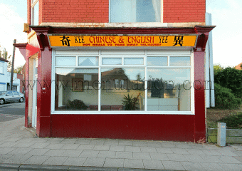 Photo of Kee Yee Chinese takeaway in Mansfield