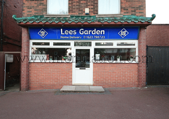 Photo of Lees Garden Chinese takeaway in Blidworth