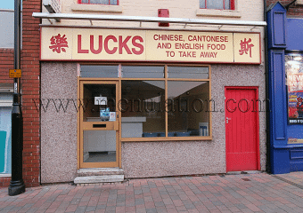 Photo of Lucks Chinese takeaway in Kimberley