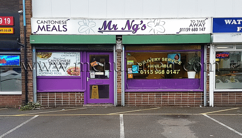 Photo of Mr Ng's Open Kitchen Chinese and Cantonese takeaway and delivery in Hucknall near Nottingham