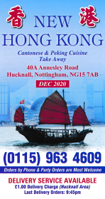 Menu for New Hong Kong Chinese takeaway in Hucknall