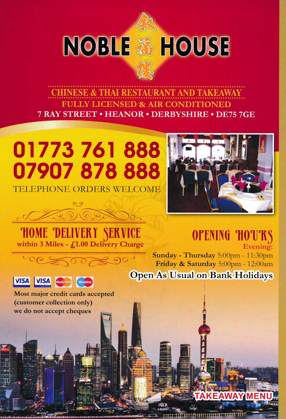 Takeaway menu for Noble House Chinese and Thai restaurant in Heanor