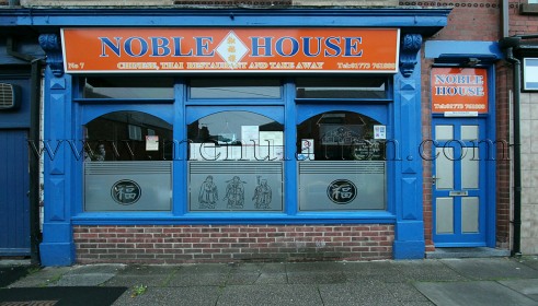 Photo of Nobel House Chinese and Thai restaurant and takeaway in Heanor