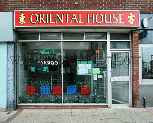 Photo of Oriental House Chinese takeaway and delivery in Netherfield near Nottingham