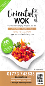 Menu for Oriental Wok Chinese takeaway on Chapel Street in Ripley, Derbyshire DE5 3DL