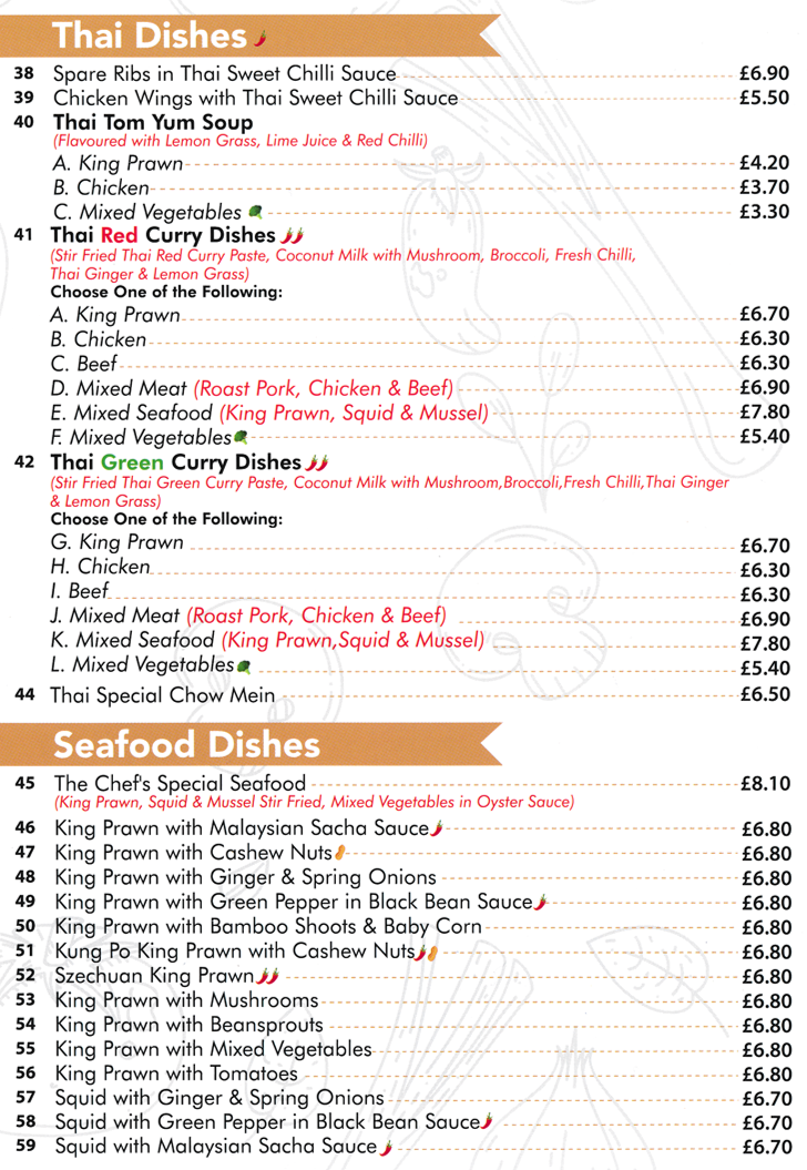 Menu for Oriental Wok in Ripley - Thai Tom Yum Soup, Squid with Ginger and Spring Onions, Thai Green and Red Curries, Szechuan King Prawn..