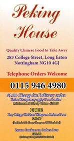 Menu for Peking House Chinese takeaway in Long Eaton