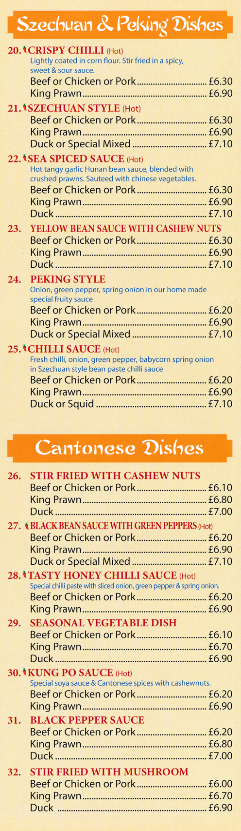Menu for Peking House Chinese takeaway - dishes include; King Prawn Peking Style, Pork in Chilli Sauce, Duck Szechuan Style, Chicken Kung Po, Beef in Black Pepper Sauce..