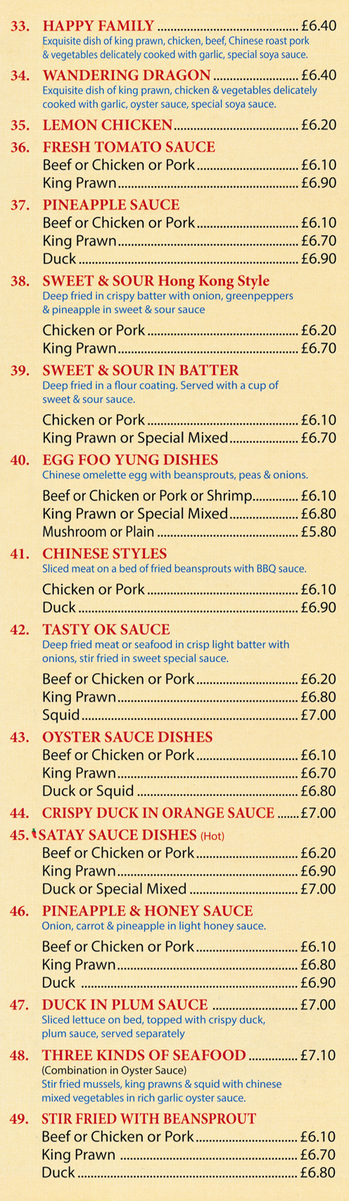 Menu for Peking House Chinese takeaway - dishes include; Happy Family, Wandering Dragon, Sweet & Sour in Batter, Crispy Duck in Orange Sauce, Beef in Satay Sauce, Lemon Sauce..
