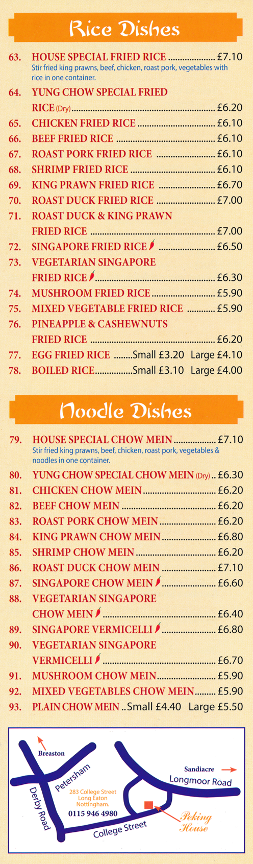 Menu for Peking House Chinese takeaway - dishes include; Singapore Vermicelli, Yung Chow Special Chow Mein, Shrimp Fried Rice, Roast Pork Chow Mein..