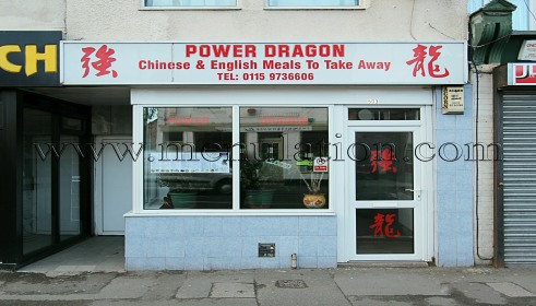 Photo of Power Dragon Chinese takeaway on Tamworth Road in Sawley near Long Eaton, Nottingham.