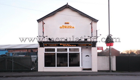 Photo of Royal Gurkha restaurant and takeaway in Langley Mill near Nottingham
