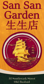 Menu for San San Garden Chinese food takeaway on Southwark Street in Basford, Nottingham NG6 0DA
