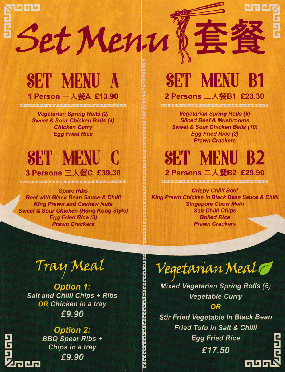Menu for San San Garden - Set Meals - Cantonese and Chinese cuisine delivered in Nottingham