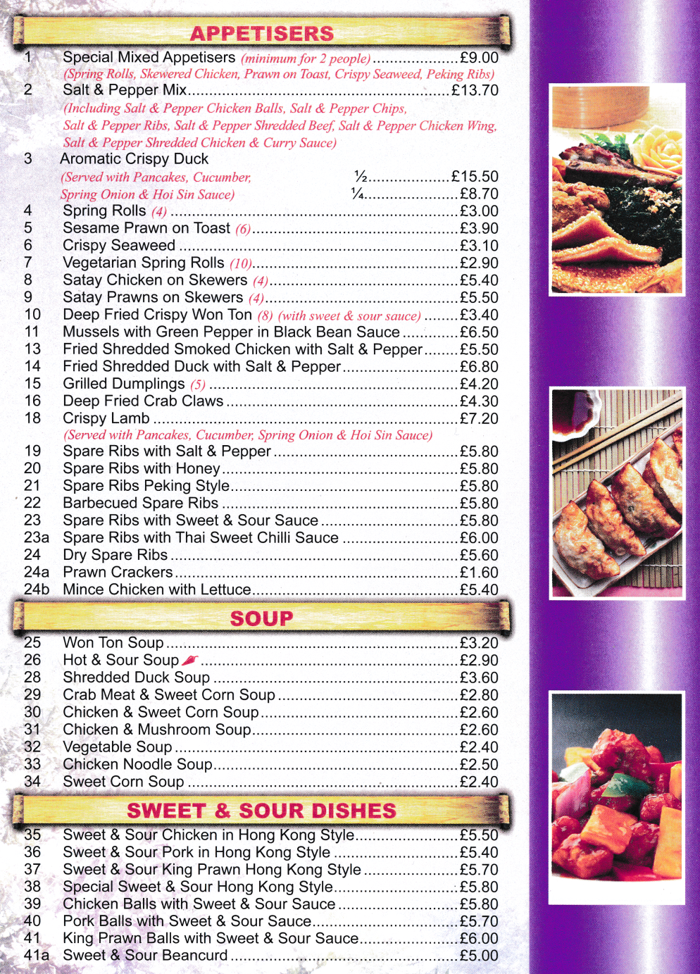 Takeaway menu for Shangri-La - Aromatic Crispy Duck, Spring Rolls, Sesame Prawn on Toast, Sweet & Sour Pork Balls, Barbequed Spare Ribs..