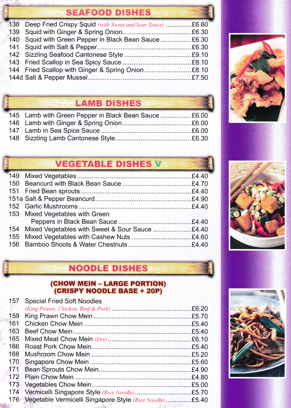 Takeaway menu for Shangri-La - Deep Fried Crispy Squid, Salt & Pepper Mussels, Beef Chow Mein, Sizzling Lamb Cantonese Style, Singapore Chow Mein..