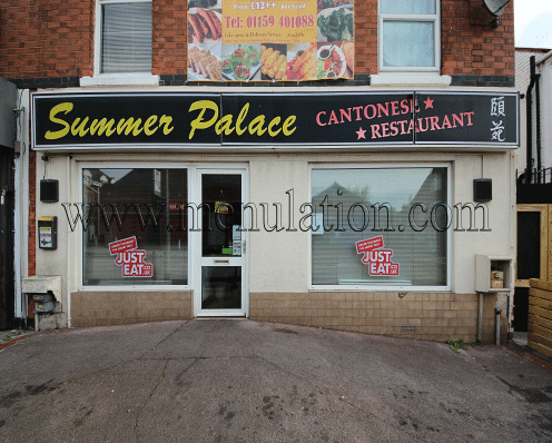 Photo of Summer Palace Chinese restaurant in Carlton near Nottingham