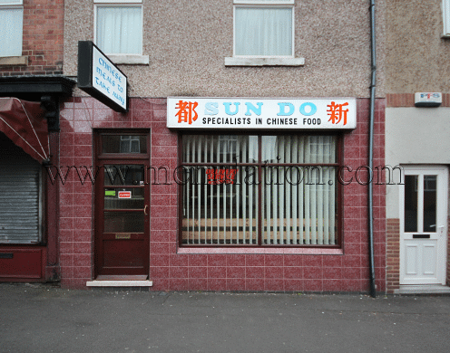 Photo of Sun Do Chinese takeaway in Ilkeston, Derbyshire DE7 8HN