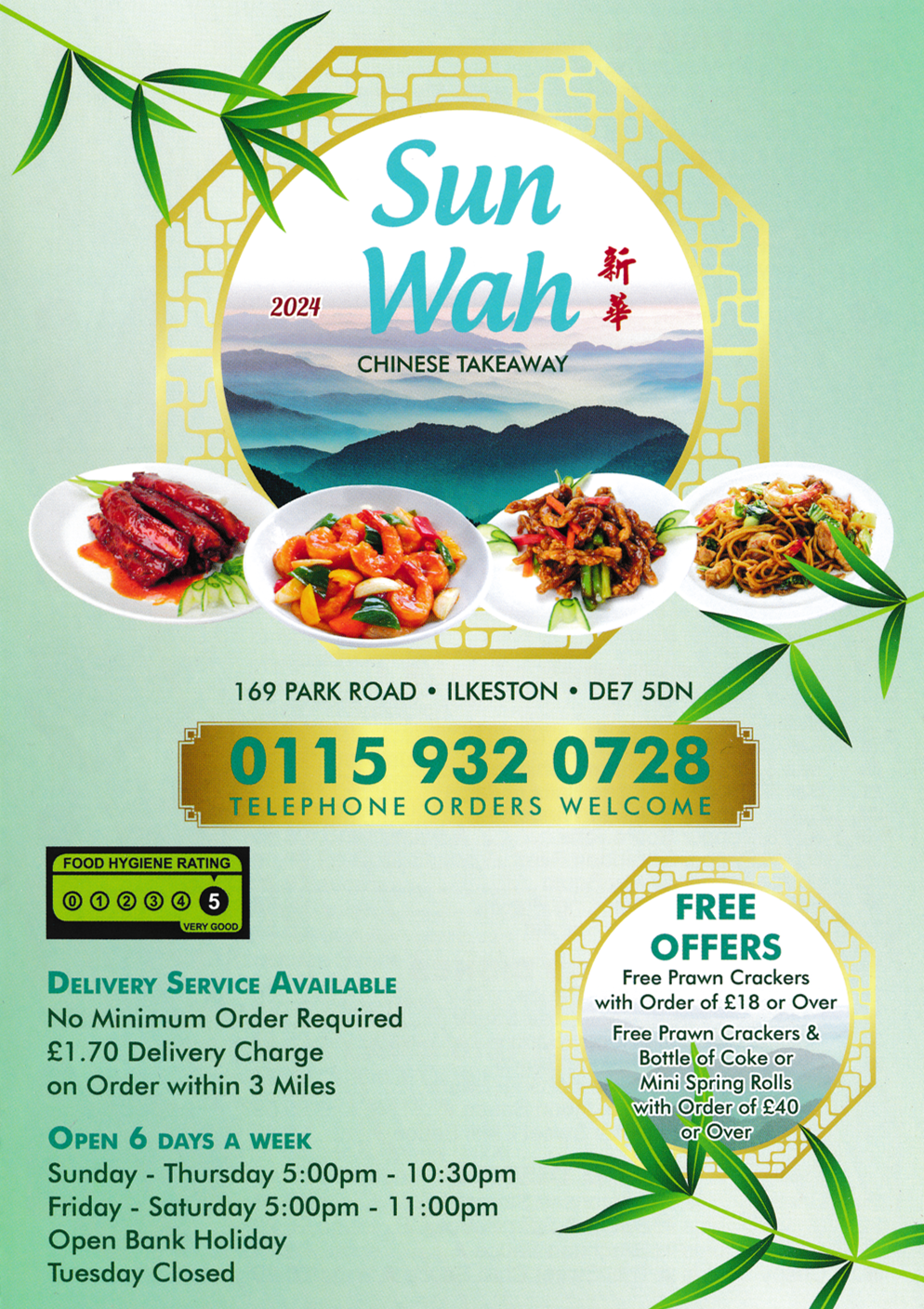 Menu for Sun Wah Chinese takeaway in Ilkeston, Derbyshire DE7 5DN