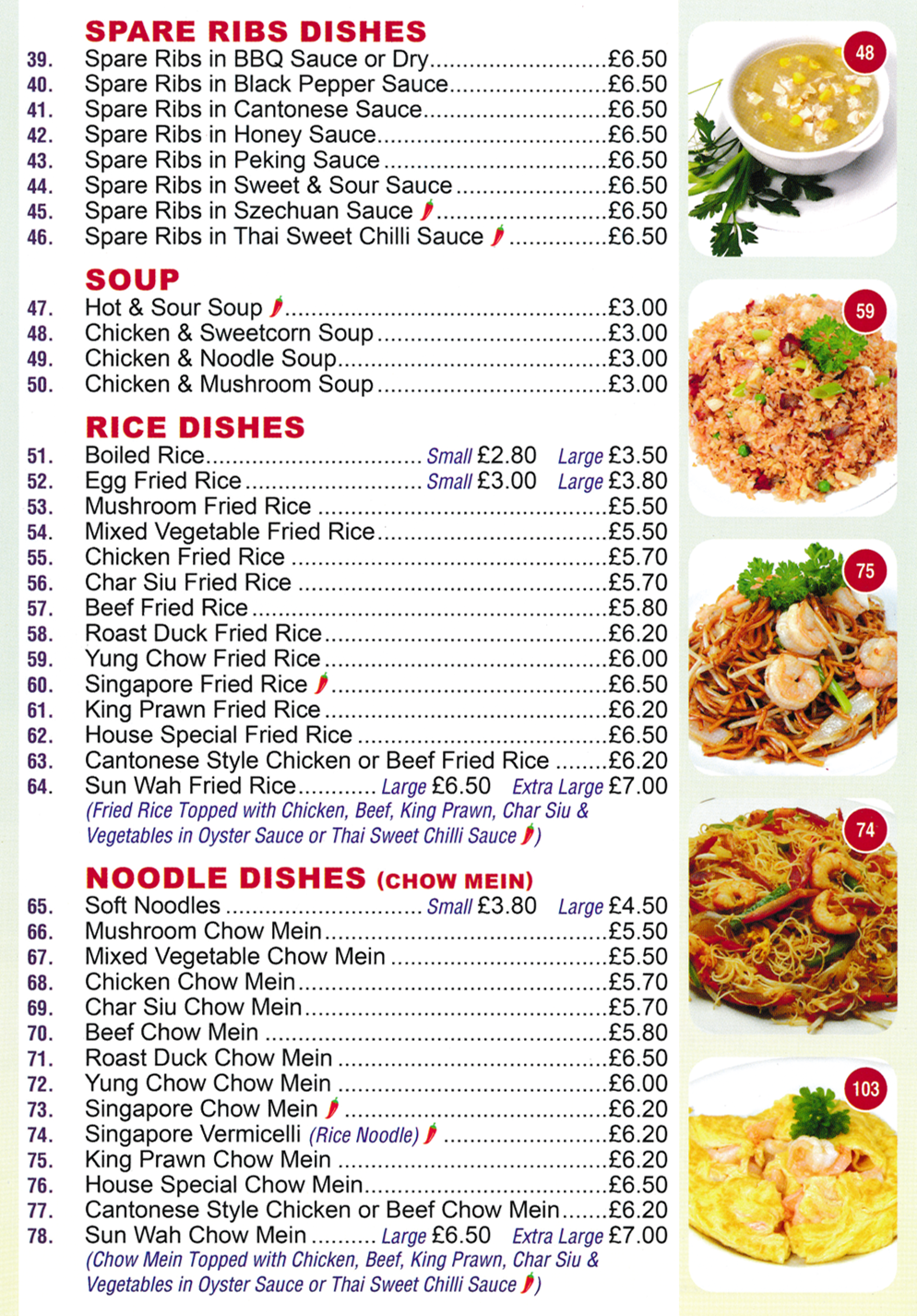 Menu for Sun Wah - Spare Ribs in Cantonese Suace, Hot and Sour Soup, Egg Fried Rice, Beef Chow Mein..