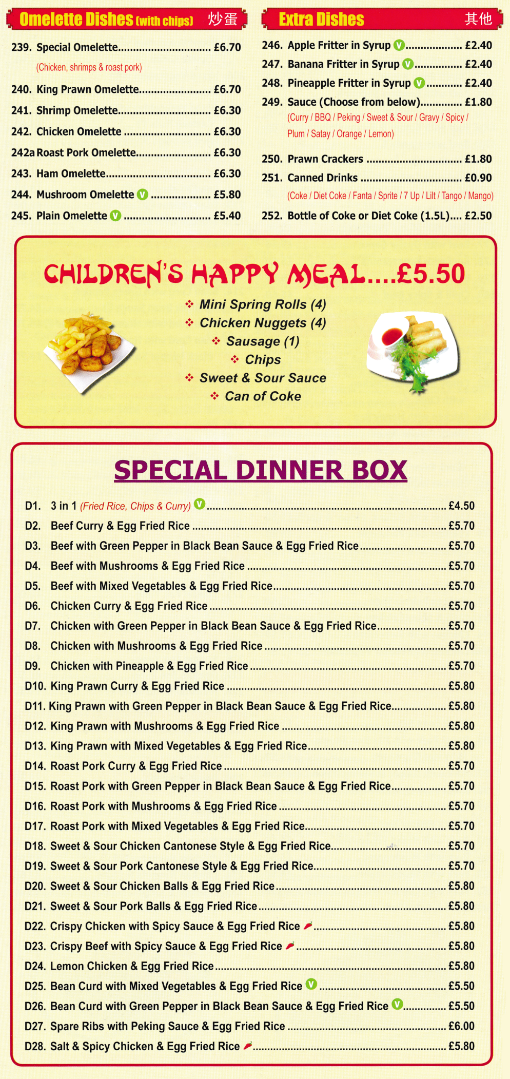 Menu for Tammy's - Special Dinner Boxes, Omelette dishes, Happy Meal, Special Set Dinners..