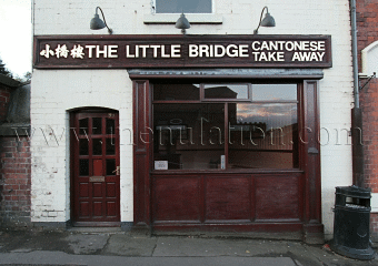 Photo of The Little Bridge Chinese and Cantonese takeaway in Long Eaton