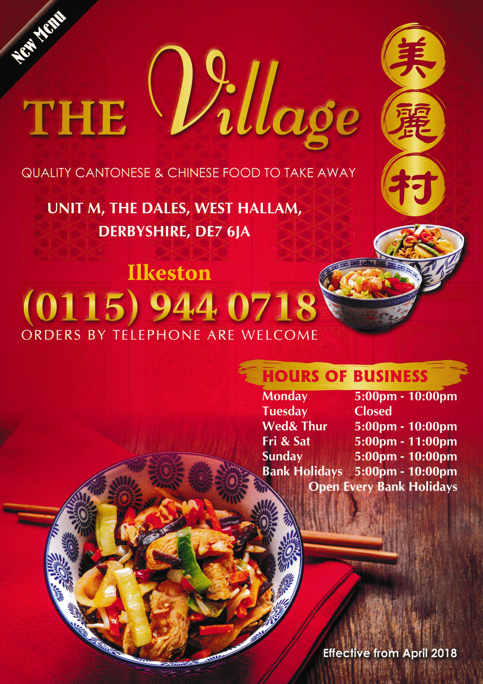 Menu for The Village Chinese and Cantonese food takeaway in West Hallam