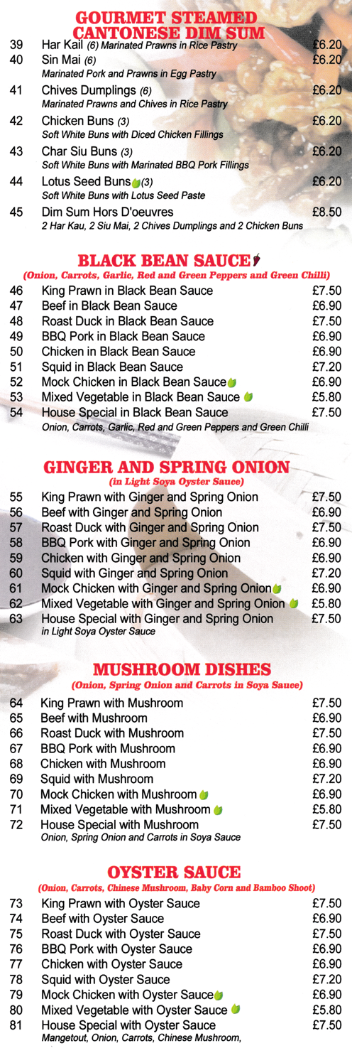 Menu for Wok Inn - Gourmet Steamed Cantonese Dim Sum, Black Bean Sauce dishes, Ginger & Spring Onion dishes..