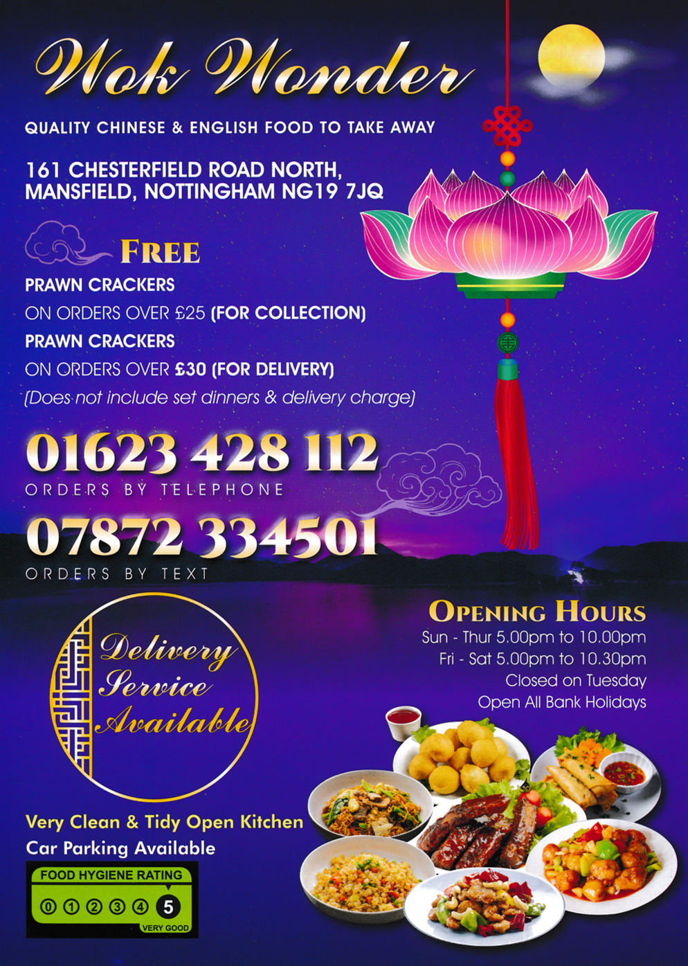 Menu for Wok Wonder Menu for Wok Wonder Chinese food takeaway and delivery in Mansfield, Nottinghamshire NG19 7JQ